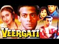 Veergati | Full hindi Movie | Salman Khan | Atul Agnihotri | Divya Dutta  #VEERGATI