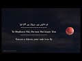 Sitaaron Ke Aage Jahan Aur Bhi Hain | Allama Iqbal | Urdu Poetry | English Translation