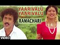 Yaarivalu Yaarivalu Video Song | Ramachari Kannada Movie Songs | V Ravichandran,Malashri |Hamsalekha