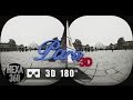 Paris in 3D -  Virtual Reality SBS 180x180