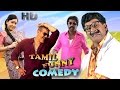 Tamil movie comedy scene | tamil funny scene | HD 1080 | tamil non stop comedy |