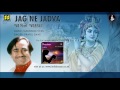 Jag Ne Jadva | જાગ ને જાદવા | Praful Dave | Narsinh Mehta Prabhatiya | Krishna Bhajan