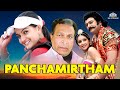 Panchamirtham Tamil Full Movie HD | Jayaram, Saranya Mohan #latesttamilmovies #tamilmovies