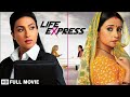 जीवन के सत्य पर आधारित | Life Express | Full Movie | Rituparna Sengupta | Divya Dutta