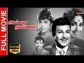 Akka Thangai | HDTamil Full Movie | Jaishankar,K.R.Vijaya,Sowcar Janaki  | Dream Cinemas