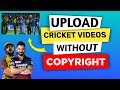 How To Upload CRICKET Videos Without Copyright And Earn Money On YouTube | Technical Flux