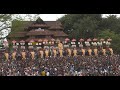 തൃശൂർ പൂരം  കുടമാറ്റം  /  Thrissur Pooram Kudamattam 2024  live