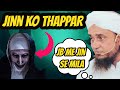 mufti tariq masood vs jinnat | mufti tariq masood about ghost and elf in Islam | magic in Islam