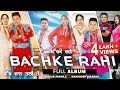 BACHKE RAHI { Album } l Balkar Ankhila l Manjinder Gulshan l Video Jukebox l  New Songs 2022 l Anand