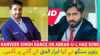 Nach Punjaban Song On Padmavati Ranveer Singh Dance Video Dubbed Very Funny