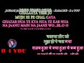 Jawani Janeman Haseen Dilruba - Karaoke With Scrolling Lyrics Eng.& हिंदी