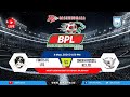 LIVE | Fortis FC vs Sheikh Russel KC | BPL 2023-24