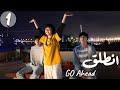 مسلسل صيني "انطلق" | "Go Ahead" مترجم عربي الحلقة 1 مسلسلات "ستيفن" بطل  "مسلسل تزلج في الحب"