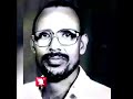 Kadir said _uffata daare _ Ethiopian oromo music with lyrics #oromomusic #ethiopianmusic #lyrics