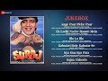 Suraj - Full Movie Audio Jukebox | Mithun Chakraborty & Ayesha Jhulka