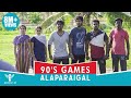 90's Games Alaparaigal -  Nakkalites