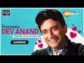Best of Dev Anand | Tribute To Legendary Dev Anand | Non-Stop Video Jukebox