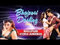 LATEST VIDEO JUKEBOX 2016 [ BHOJPURI DARLING VOL.1] Feat. Manoj Tiwari , Pranila Ray
