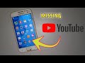YouTube App Missing Problem Solution Android Phone