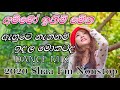 Sinhala Top Hits Nonstop || 2020 NEW Shaa Fm Sindu Kamare Best Nonstop || 2020 New Sinhala Nonstop