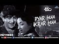 Pyar Hua Ikraar Hua | Raj Kapoor & Nargis | Shree 420 | Evergreen Lata Mangeshkar | Ishtar Music