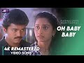 Oh Baby Video song 4K Official HD Remaster | Vijay | Shalini #KadhalukkuMariyadhai