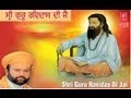 Shri Guru Ravidas Di Jai By Hans Raj Hans I Shri Guru Ravidas Di Jai