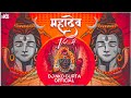 Beragiya Re Beragiya Remix By Dj NKD Gupta From Jbp