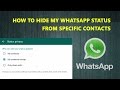 How To Hide My WhatsApp Status From Specific Contacts In Hindi , WhatsApp New Features