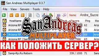 новый патч