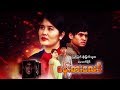 Myanmar Movies- Pann Sar Lady- Myint Myat, Soe Myat Thuzar