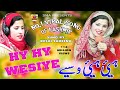 TOP HIT SONG HY HY WESIYE SUNG BY RESHI SAKEENA
