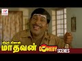 Middle Class Madhavan Tamil Movie Scenes | Vadivelu Comedy Scene | Prabhu | Delhi Ganesh