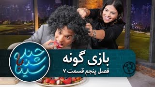 دستپخت سینا