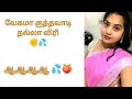 iWatch review by revathi ammu || kathaigal || revathi ammu official