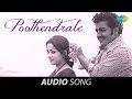 Bhuvana Oru Kelvi Kuri | Poothendrale song | Sivakumar | Sumithra