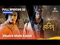 Full Episode - 32 || Khatre Mein Kasim || #adventure || The Adventures Of Hatim