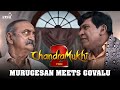 Murugesan Meets Govalu | Chandramukhi 2 | Raghawa Lawarnce | Kangana | P Vasu  | Lyca