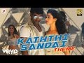 Kaththi Sandai - Kaththi Sandai Theme Music | Vishal | Hiphop Tamizha