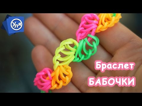 Как плести красиво браслеты из резинок Как плести красиво браслеты из резинок
