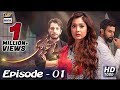 Bay Khudi - 1st Episode - 17th November 2016 | ARY Digital Drama