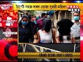 Sex Racket operates in the name of Unisex parlours in Guwahati