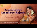 Bhagyada lakshmi - a Carnatic Classical song by Jayashree Rajeev