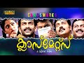 Classmates Malayalam Full Movie | Evergreen Campus Movie | Prithiviraj | Kavya Madhavan | HD | E Sub
