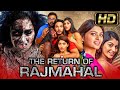 द रिटर्न ऑफ़ राजमहल (HD)- Blockbuster Horror Movie in Hindi Dubbed lGautham Karthik,Yaashika Aannand