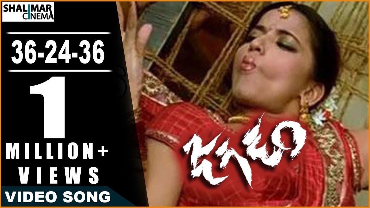 Jagadam | 36-24-36 Video Song | Ram, Isha Jagadam | 36-24-36 Video Song | Ram, Isha