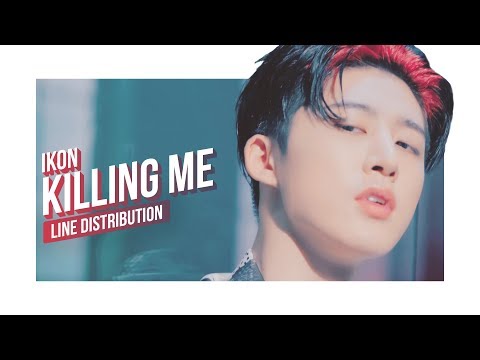 Download iKON - KILLING ME Line Distribution (Color Coded) | 아이콘 - 죽겠다 free
