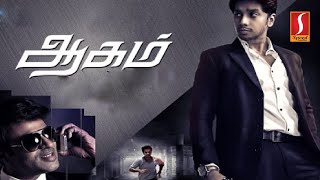 Jayaprakash Latest Tamil Movie | Hd movie | New Release Tamil movie | Tamil Action Movie