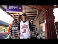 Mc Mugz - Kon Se Para | Official Music Video | Prod by BIHAN
