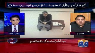 Aaj Shahzaib Khanzada Kay Sath - 12 June 2017 Aaj Shahzaib Khanzada Kay Sath - 12 June 2017